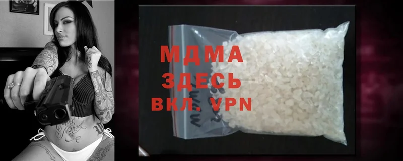 МДМА VHQ  Вязники 